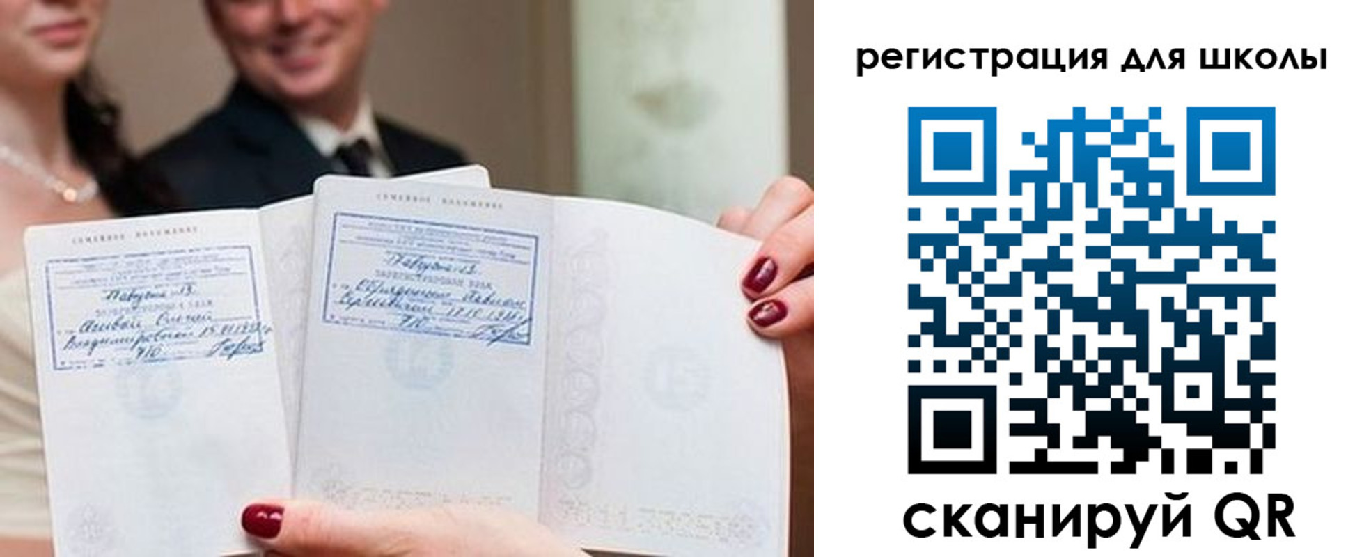 прописка от собственника в Солнечногорске